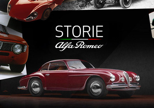 Alfa Romeo DNA | Alfa Romeo（アルファ ロメオ）