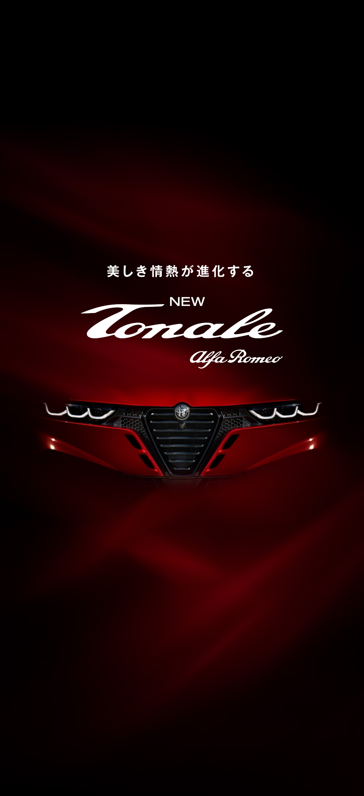 Tonale MCA Teaser CP