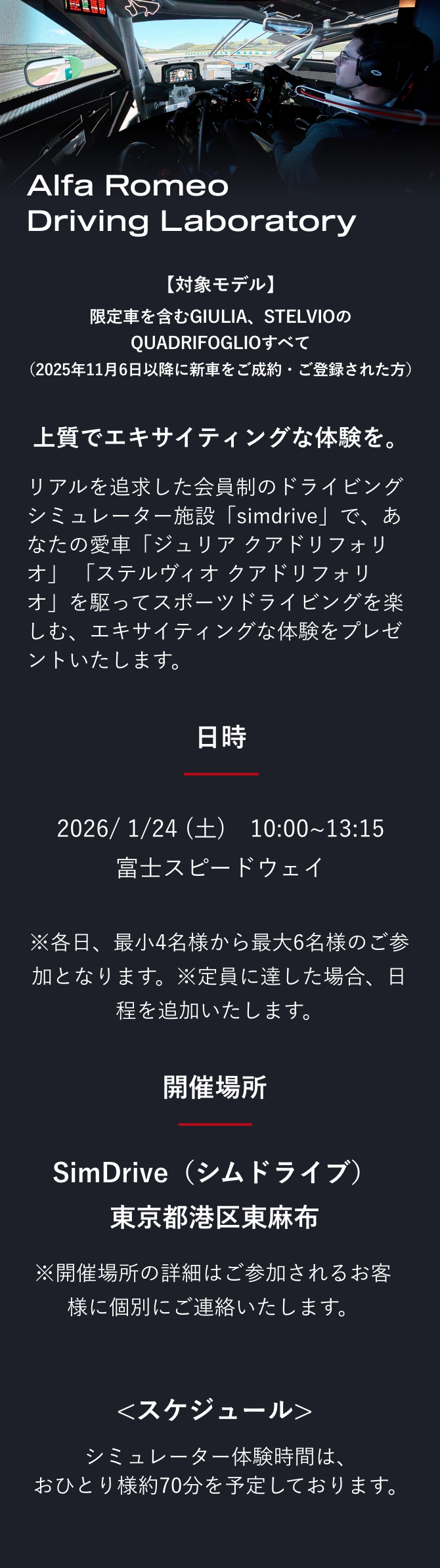 インテリジェントローン実施のご案内 詳細はこちら