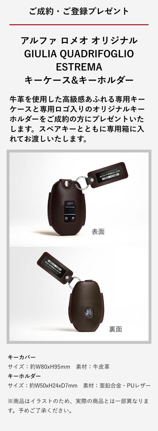 インテリジェントローン実施のご案内 詳細はこちら